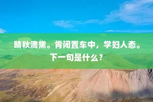 角户分门的解释
