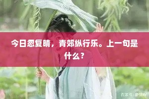 狡兔三窟的解释