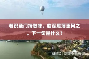 星辰虽远，心灯不灭，以理想之光，照亮现实征途