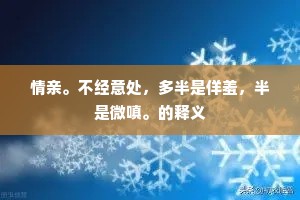 绿窗朱户春画闭，想见深屋弹朱丝。出自哪首诗？