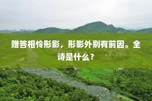 理想之光，以决心为舵，知识为帆，勇闯人生风浪