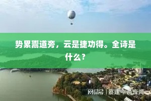 理想之光，穿透虚妄，照亮现实的完美征途