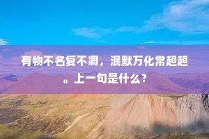 无梦之舟，何以前行？——在喧嚣中坚守自我信念的航程