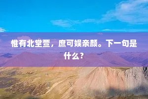 矫时慢物的释义
