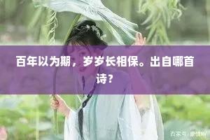 啼到蜀天空有恨，水流依旧月还明。的释义