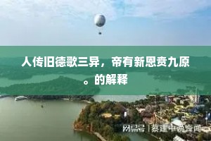 信念为舵，理想扬帆，苦斗路上的不灭灯塔