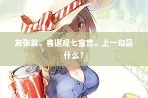 点燃心灯，照亮前行之路