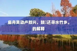远大理想，铸就非凡人生 —— 安东尼·罗宾斯的灵魂启示录