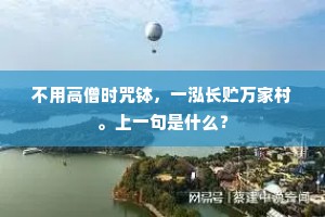 脚不点地的解释
