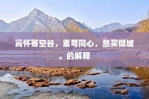 脚不沾地的成语解释