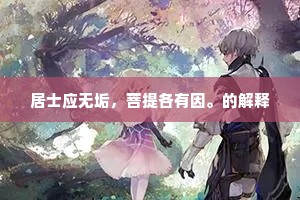 较长絜短的解释