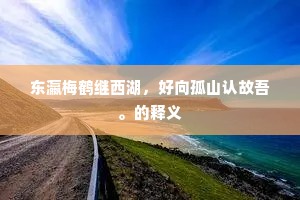 较短比长的成语解释