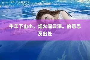 智慧为舟，信仰为舵，灵魂深处的航行指南