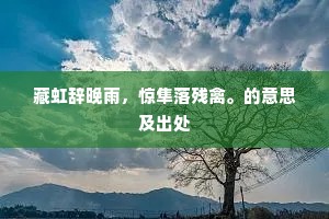 较短絜长的释义