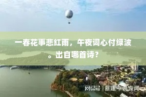 利益易逝，信念永恒，铸就人生不倒的基石