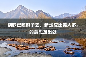 怀疑之光，信念深处的觉醒之旅
