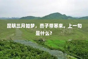 翱翱入寥廓，万里期一息。的意思及出处