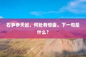 教猱升木的释义