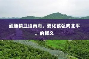 斠若画一的成语解释