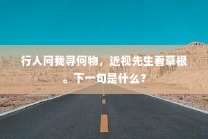 摇唇调吻早差分。背了诸仙心印。上一句是什么？