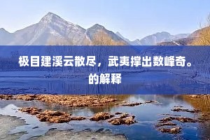 接风洗尘的释义