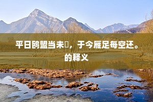 信念之光，唤醒内心余力，共赴不凡之旅