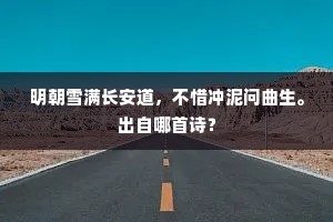 喷泉之源，信念之巅，成就与信念的共鸣交响