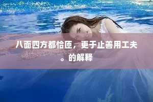 接踵而来的释义