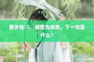 信念之光，非推销之客，心灵深处的敲门者