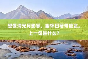 嗟悔无及的成语解释