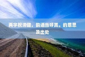 信念为舟，事业无界 —— 松下幸之助的成功哲学