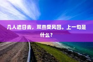 曾随枸酱通身毒。龙门史笔留芳躅。的释义