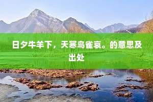 无目标之活，灵魂漂泊的深渊