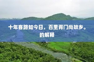 智者之径，真金白银，皆由正道来