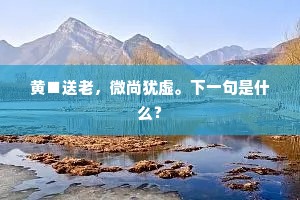 时代洪流下的静谧孤岛，落伍者的觉醒