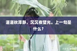 见事生风的成语解释