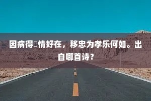 见死不救的成语解释