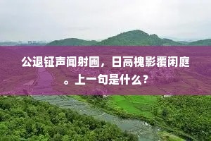 见所不见的解释