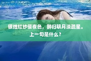 此行元自懒，前计颇知非。的意思及出处