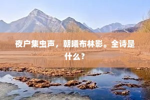 赫赫英豪士，韩侯令子孙。的解释