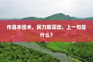 得放华阳春草里，黄金何必更笼头。出自哪首诗？