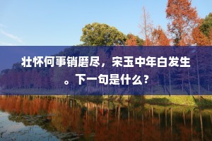 伟哉真宰功，顷刻呈千状。出自哪首诗？