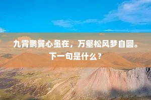 剑首一吷的成语解释