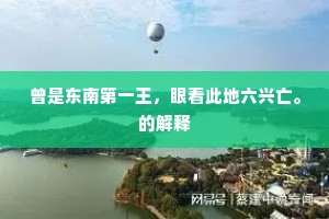 万壑声中柏子烟，高僧日日看云眠。的解释