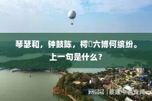 起伏乱方寸，眼底轻波澜。的释义