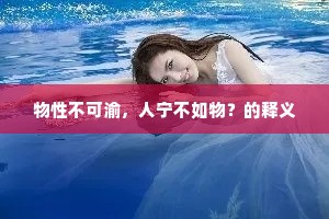 八仙聊免俗,消得实栏遮。出自哪首诗? 八仙聊免俗,消得实栏遮。出自哪首诗?