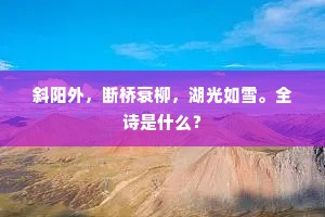 君独抱遗经，结发饱剞劂。的释义