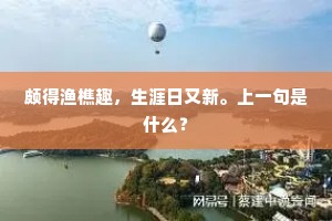 设谓同心孰，依稀似姓张。出自哪首诗？