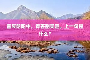 杂杳集旅舍，伴我共不眠。的意思及出处