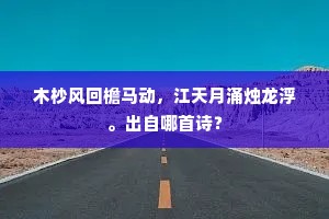 长风动地至，大波起轩然。的释义